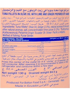 Rio Mare Rio Mare Tuna Fillets Prepared By Hand In Olive Oil With Lime And Ginger 130 G Jar  - Image 4
