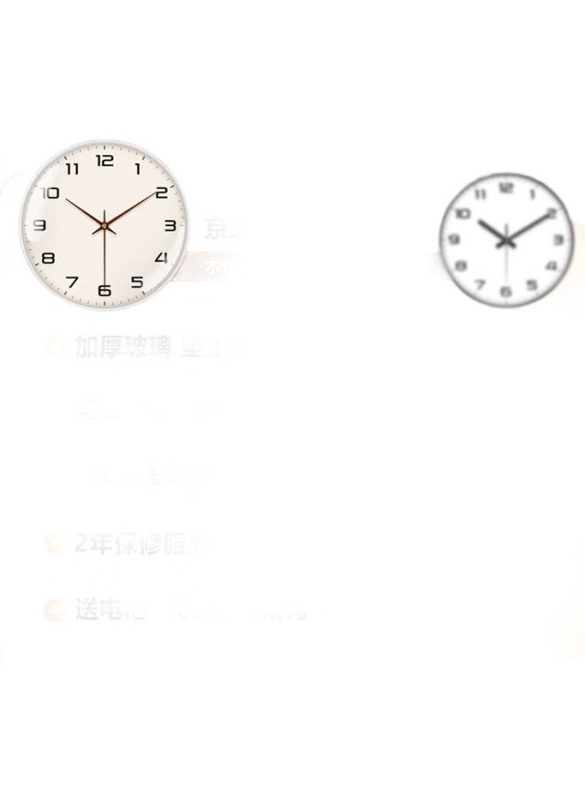 JD.com Jingzao Muyu Series Wall Clock, Living Room Wall Clock New Model, 30Cm/12 Inch, Cocoa White - Image 1