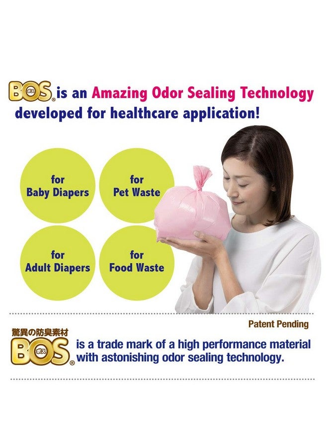 بوس أكياس التخلص من حفاضات الأطفال BOS Amazing Odor Sealing - متينة وغير معطرة [المقاس: M، اللون: وردي] (90 كيسًا، عبوة من قطعة واحدة) (90 كيسًا) - Image 4