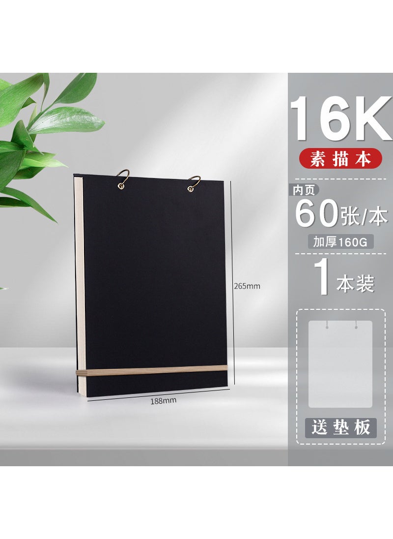 Generic - a4 hard case sketch book special loose-leaf removable drawing book a5 sketch book Portable student blank drawing book 16K/1 pack of 60 sheets (free base plate) - Image 1
