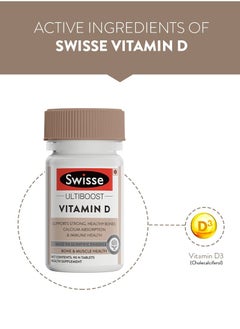 Swisse Ultiboost Vitamin D Supports Strong Healthy bones, calcium absorption and immune health, based on scientific evidence, BONE AND MUSCLE HEALTH, 60 CAPSULES ONE A DAY - HEALTH SUPPLEMENT.  - Image 3