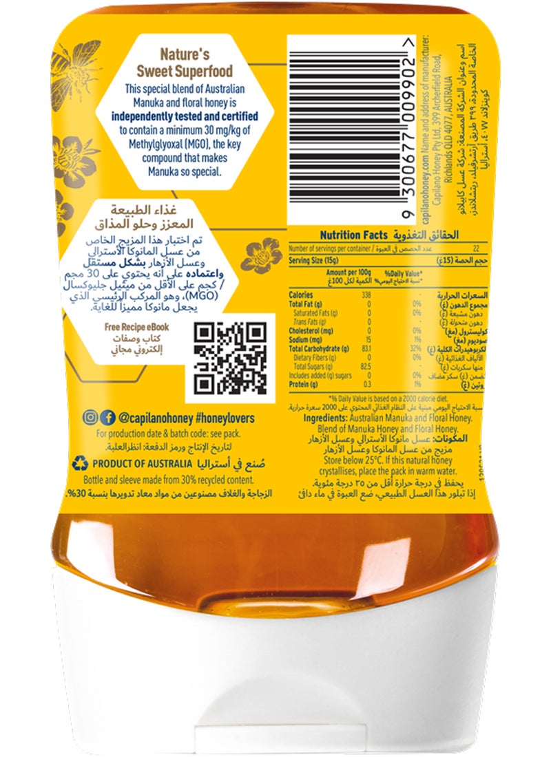 Capilano Manuka Honey Squeeze 340g - Image 2