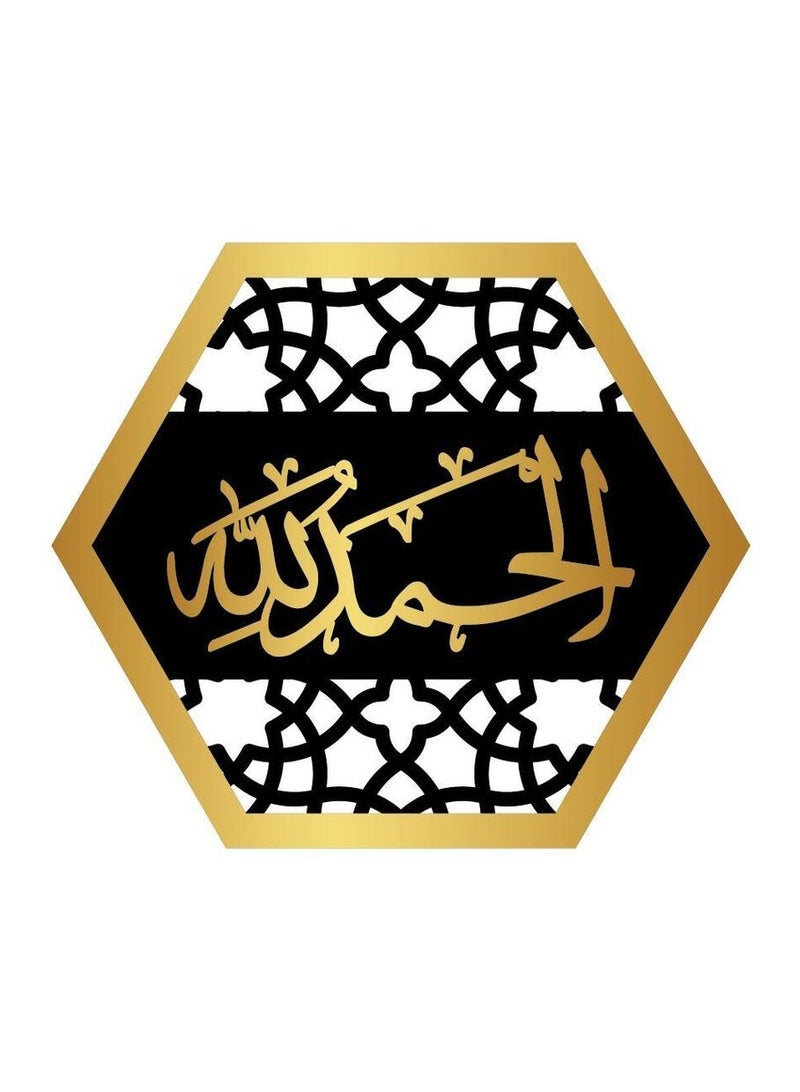 لوحة فنية جدارية إسلامية أنيقة بتصميم سداسي