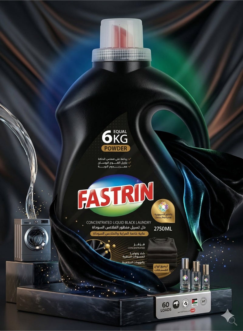 Fastrin Power Gel Black Abaya Detergent 2.85L | Liquid Laundry Detergent for Black Clothes Color Protection, Deep Cleaning & Long Lasting Freshness UAE - Image 1