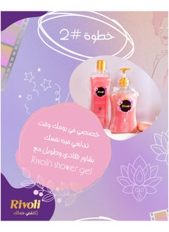 RIVOLI Shower GeL JASMINE and VIOLET 2 LITER - pzsku/ZAD5328F4682528D7B4D0Z/45/_/1739940769/1b7e2038-5e4d-461f-a7da-c5fb6ee31152