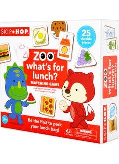 Skip Hop حديقة الحيوان ماذا للغداء  - Image 1