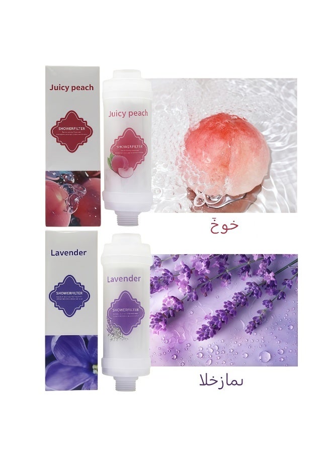 general Newly upgraded vitamin fragrance bead shower filter, with more fragrance options, highly efficient water filtration and purification (suitable for hard water), effectively removes chlorine and rust, helps improve hair loss and dry skin, enjoy spa-level aromatherapy, soothe the mind and body, safe and non-toxic, (peach and lavender) 100g - Image 1