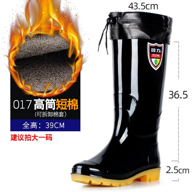 Durable Acid Alkali Resistant Mens Waterproof Boots 017 High tube with cotton (removable) 