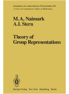Theory of Group Representations 