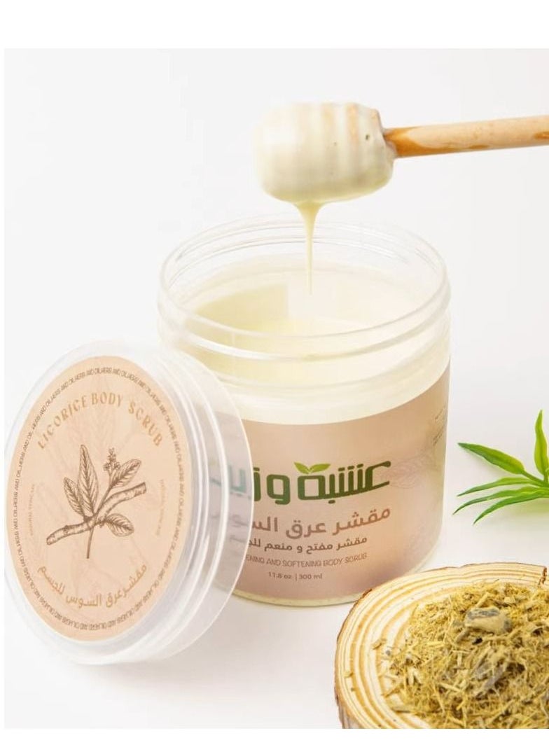 عشبة وزيت - مقشر السكر بعرق السوس للجسم - Image 1