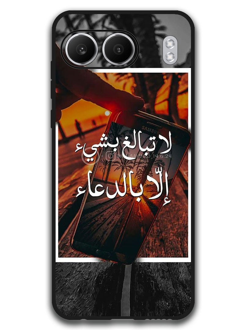 Theodor Protective Case Anti Scratch Shock Proof Bumper Cover For OnePlus Nord 4 Arabic Design (18) - Image 1