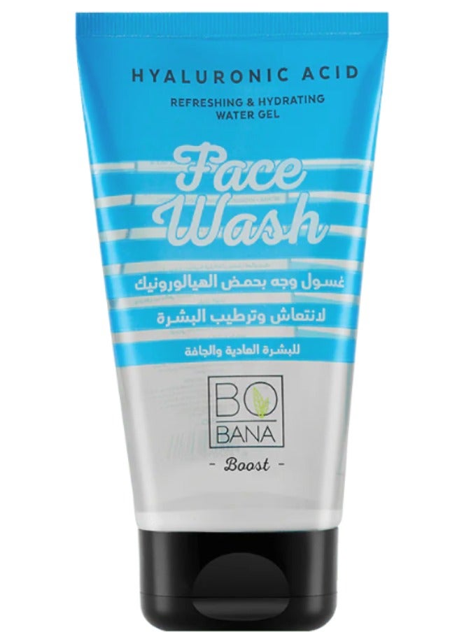 بوبانا غسول الوجه بحمض الهيالورينك لانعاش وترطيب البشرة للبشرة العادية والجافه 50مل - Image 1
