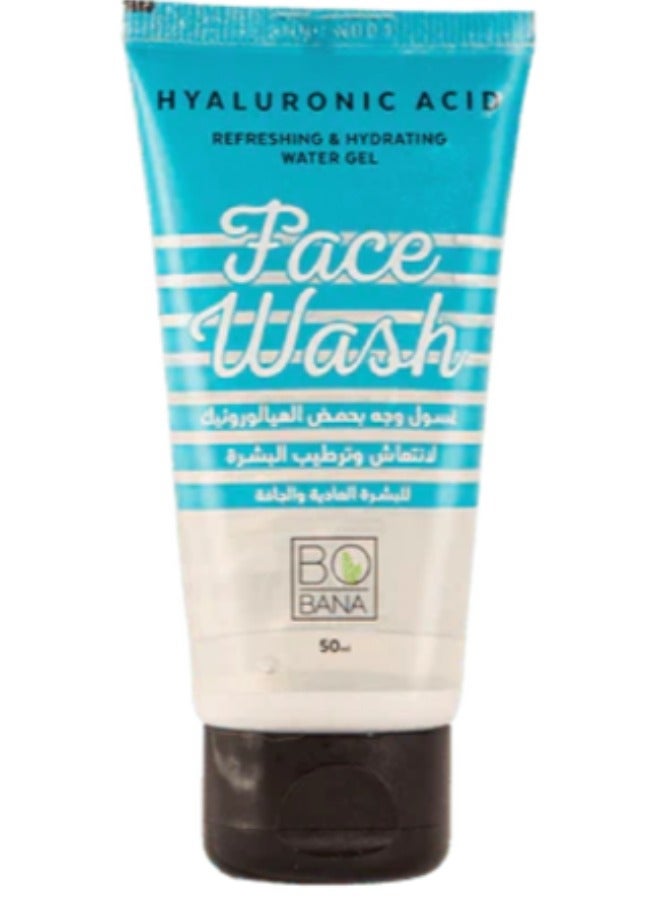 بوبانا غسول الوجه بحمض الهيالورينك لانعاش وترطيب البشرة للبشرة العادية والجافه 50مل - Image 3