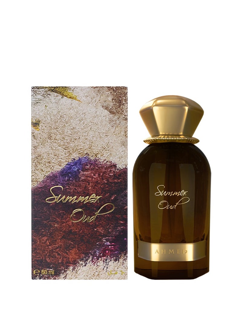 أحمد المغربي عطر سمر عود  - Image 2