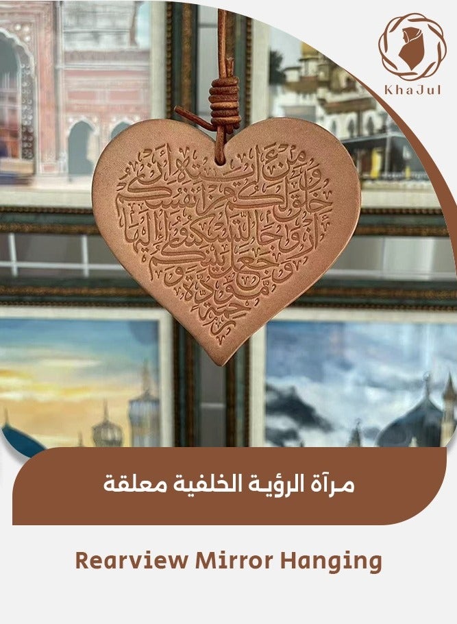 KHAJUL Heart-Shaped Rearview Mirror Hanging Ornament Islamic Double-Sided Pendant for Perfect Gift for Friends and Family, Leather Material, with Collection Value - Image 1