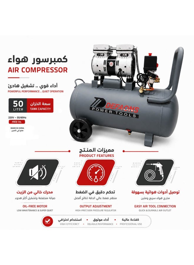 DEFAONS 24L Oil-Free Silent Air Compressor for Home & Workshop Use - Image 5