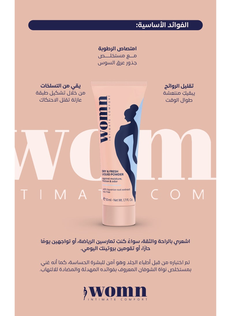 وومن بودرة WOMN السائلة للمناطق الحساسة – 50 مل - Image 4