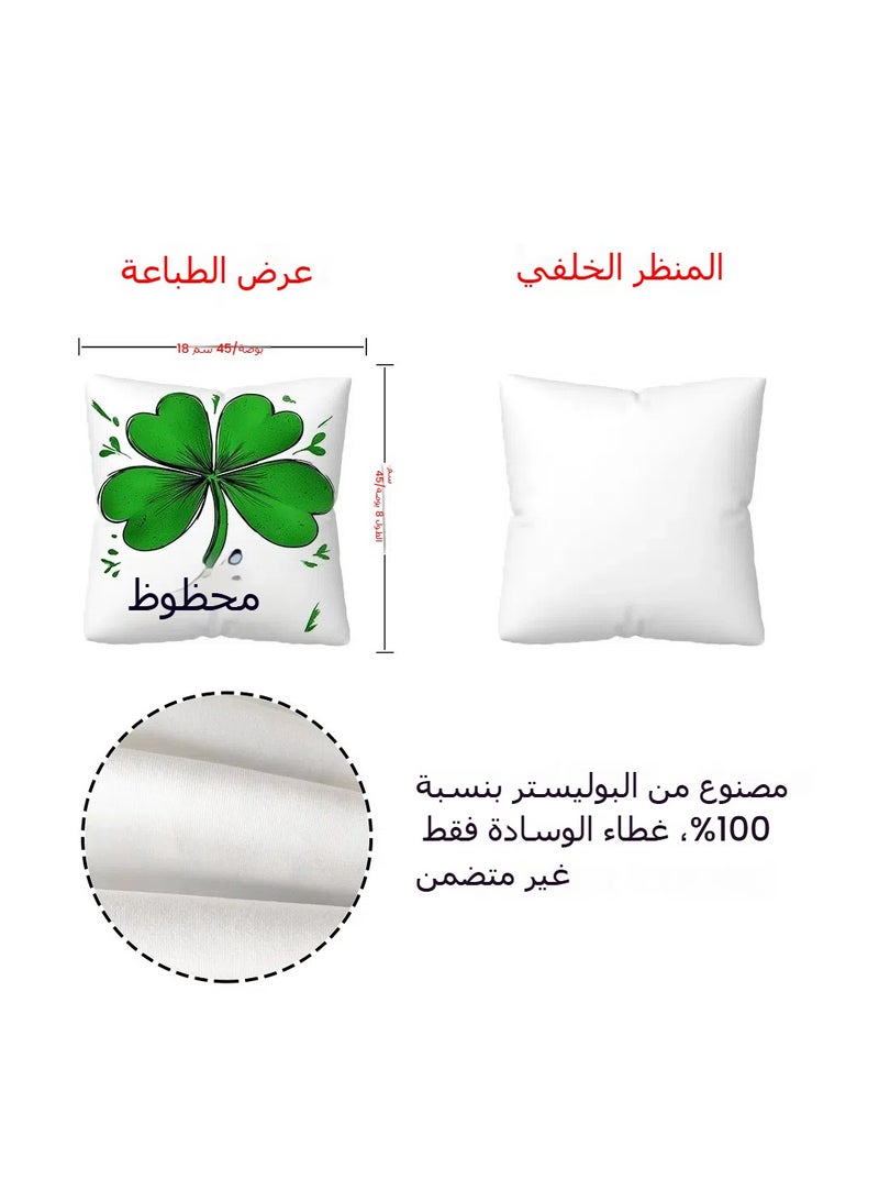 طقم أغطية وسائد 4 قطع، 18x18  - Image 5