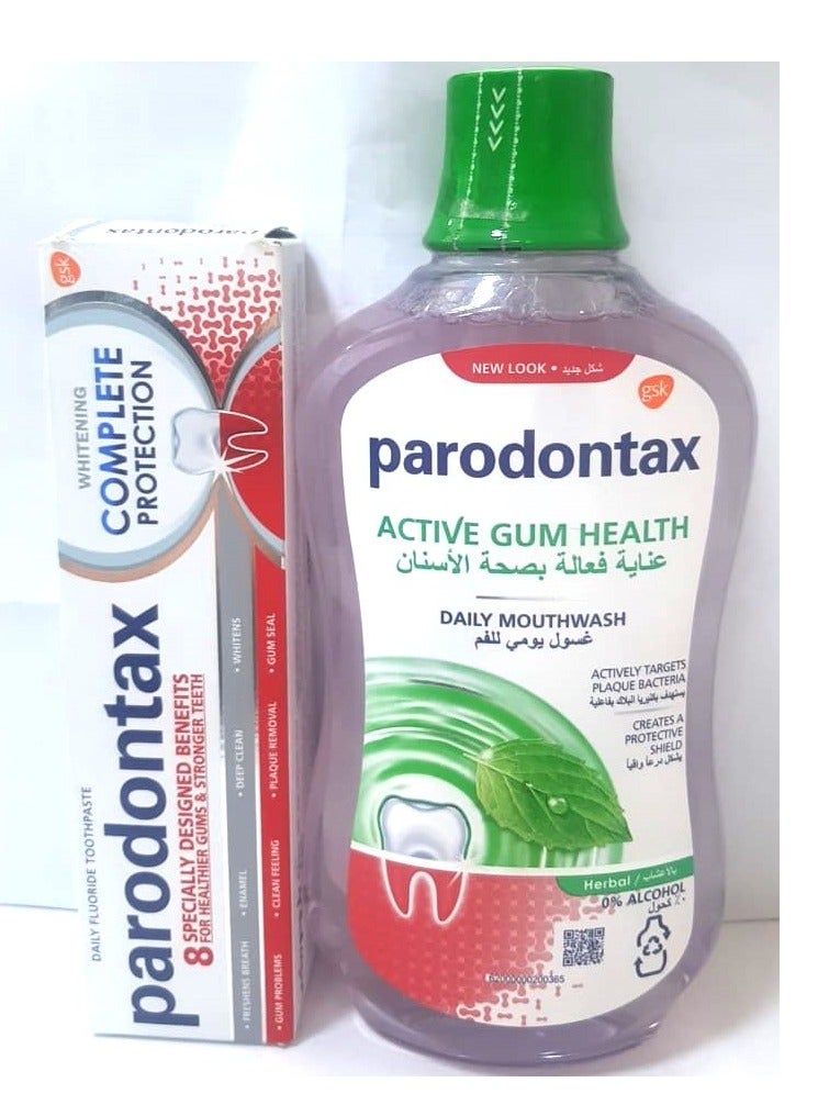 بارودونتاكس معجون أسنان بارودونتكس للحماية الكاملة مع تبييض لصحة أسنان أقوى مع غسول للفم وعناية فعالة بصحة اللثة