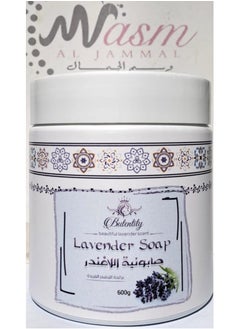 Butentity Lavender soap for skin care 600gm  - Image 1