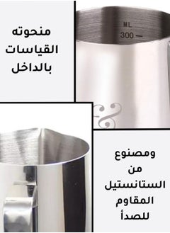 Pitcher Stainless Steel Milk Frothing Pitcher Milk Frothing Pitcher with Art Decorating Pen (300ml/Silver) - pzsku/ZAD5A5E0C61950AA31299Z/45/_/1719436529/30b97d60-81ac-4fa4-8ec6-c24406a8d6fd