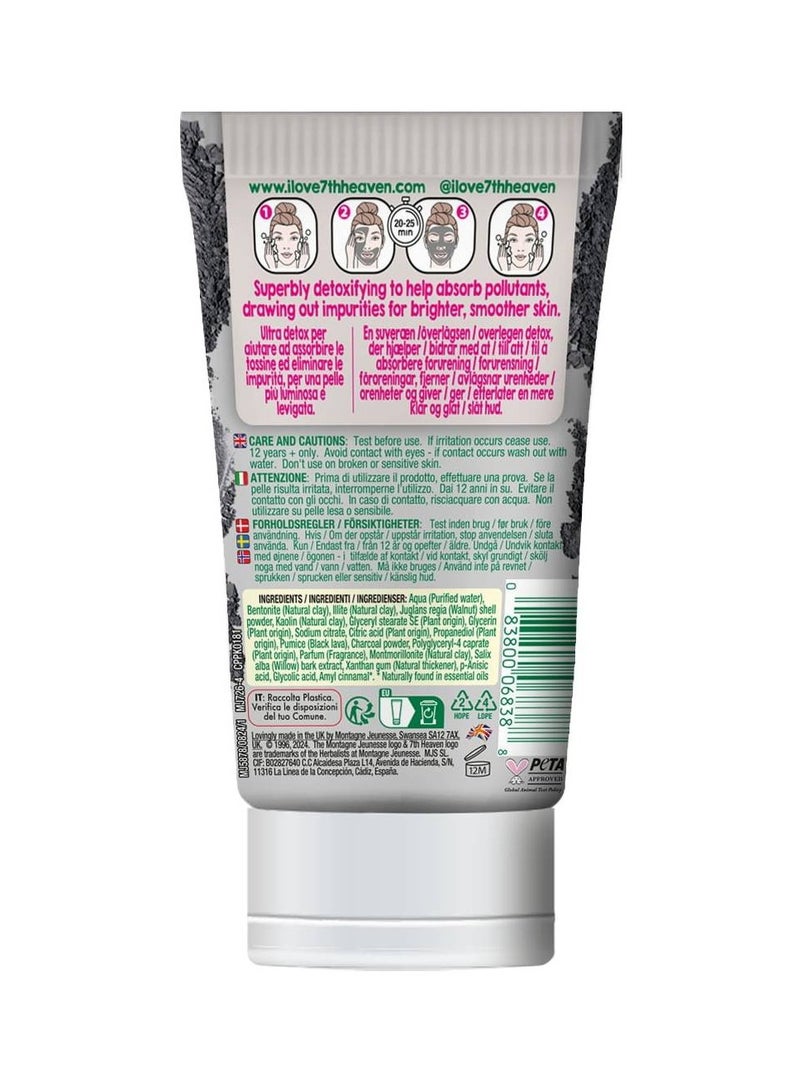 سفنث هيفن قناع الطين المقشر بالفحم - أنبوب 50 جرام - Image 2