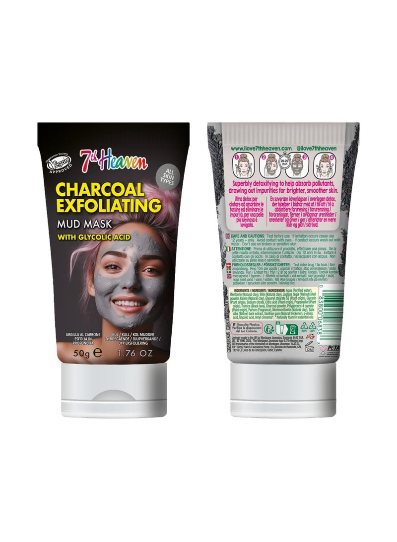 سفنث هيفن قناع الطين المقشر بالفحم - أنبوب 50 جرام - Image 3