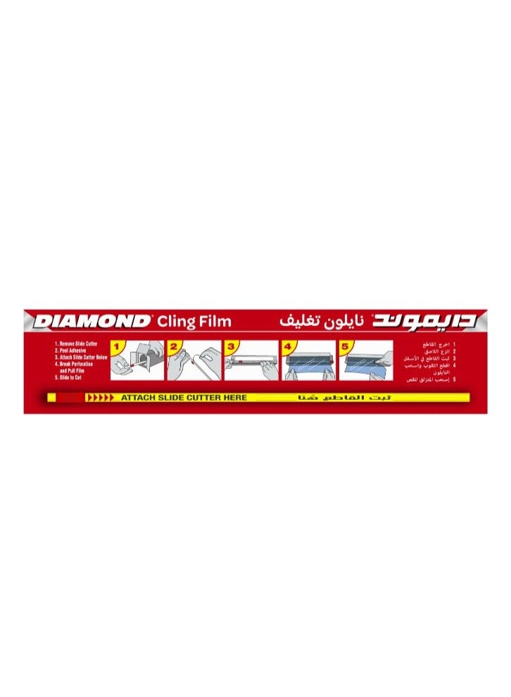 Diamond Ultra Strong Cling Film Wrap 300mm - Image 5