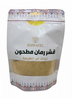 HAWAFEL Ground pomegranate 250 grams 