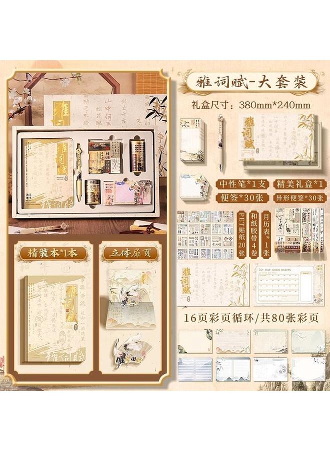 Bluejw Hand Book Suit Gift Box Vintage Illustration Hand Book Girl's Antique Chinese Style Children's Notebook Small Cane - Image 1