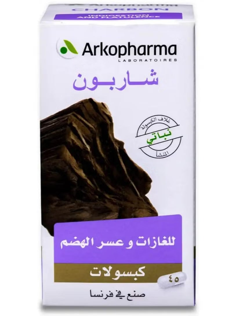 أركوفارما اركوفارما شاربون للغازات وعسر الهضم .45 كبسوله - Image 1