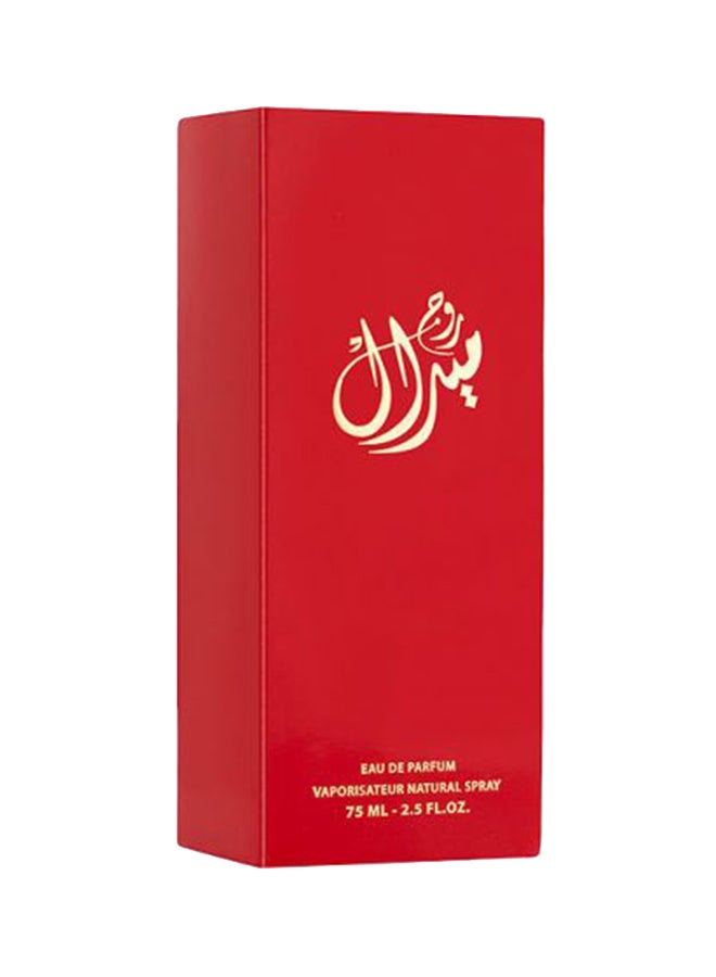 الماجد للعود عطر ميرال روج - Image 3