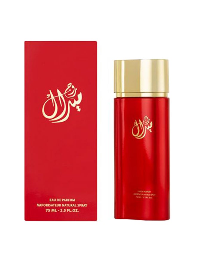 الماجد للعود عطر ميرال روج - Image 1