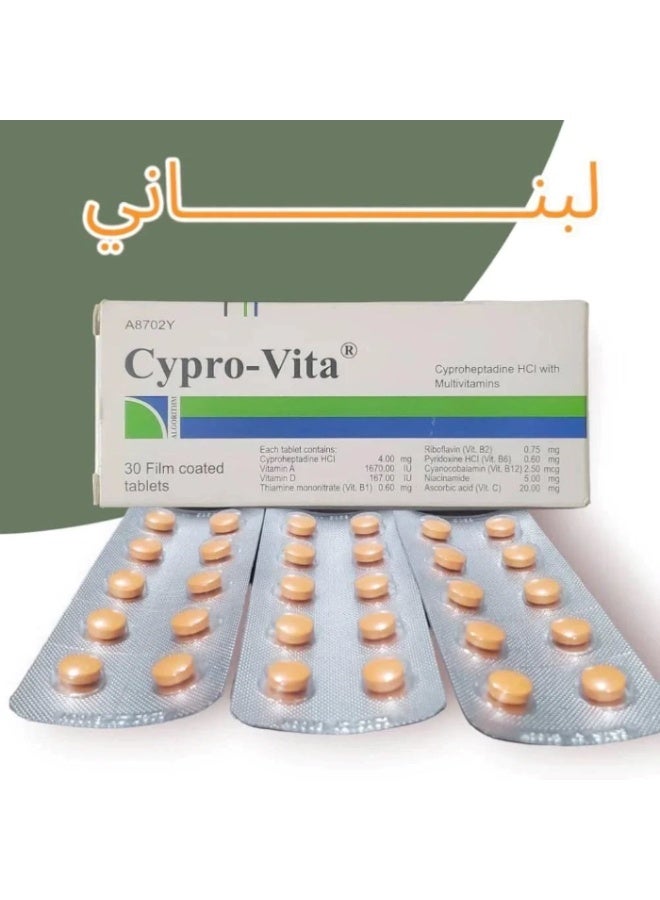 Spiroky Sprovita pills are a nutritional supplement for weight gain NATURAL and fattening.