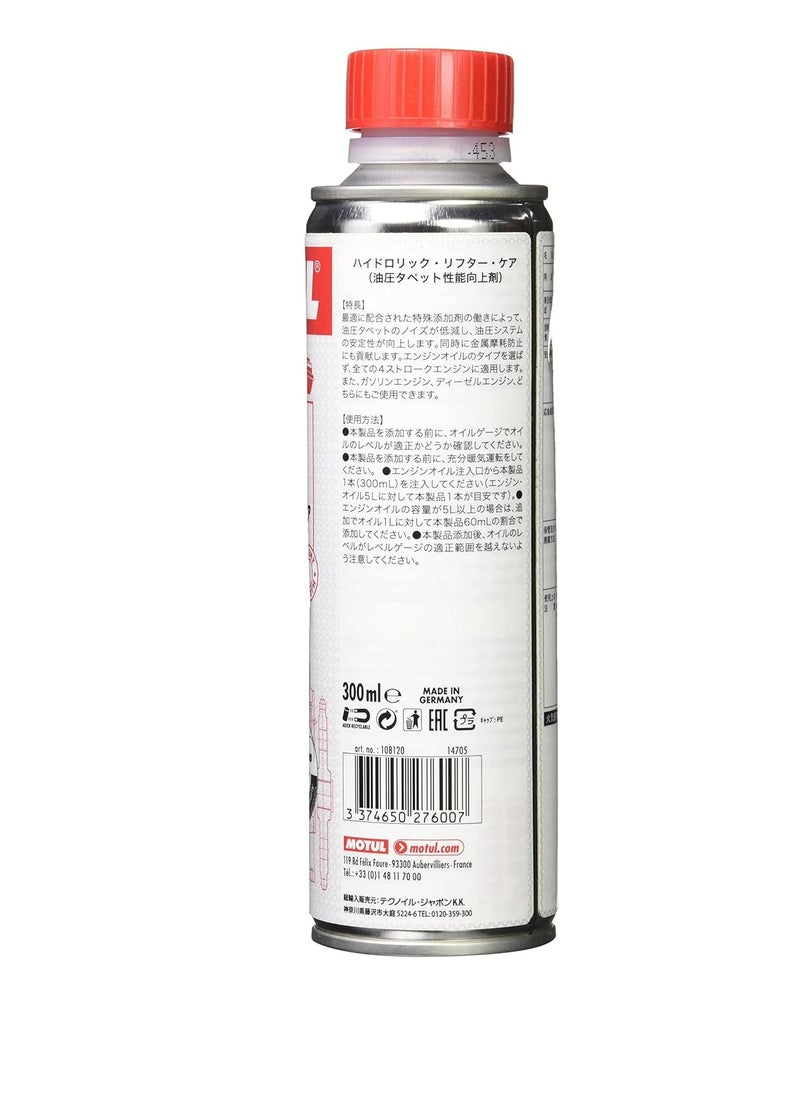 MOTUL - Motul MO-108120 Hydrayulic Lifter Care Oil 300 ml - Image 1