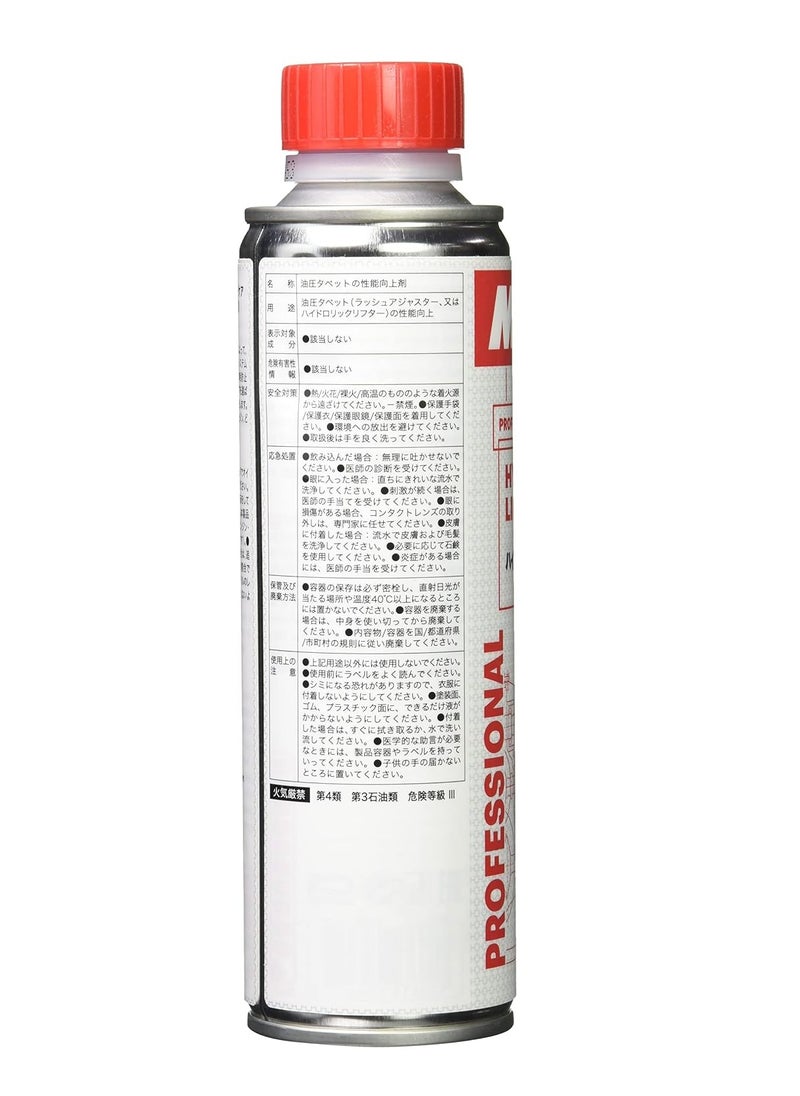 MOTUL - Motul MO-108120 Hydrayulic Lifter Care Oil 300 ml - Image 1