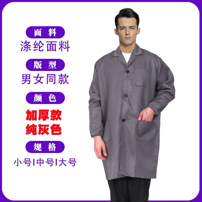 Labor Protection Work Clothes Blue Long Sleeve Coat Gray Handling Tooling Printing Dustproof Wear-Resistant Logistics Workshop Clothes - Image 1