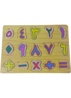 Generic Wooden Arabic Alphabet Learning Board Multicolor 