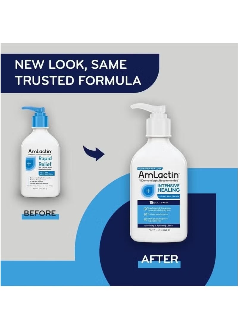 أملاكتين amlactin مرطب الجسم مع 15 ٪ حمض اللاكتيك - Image 3