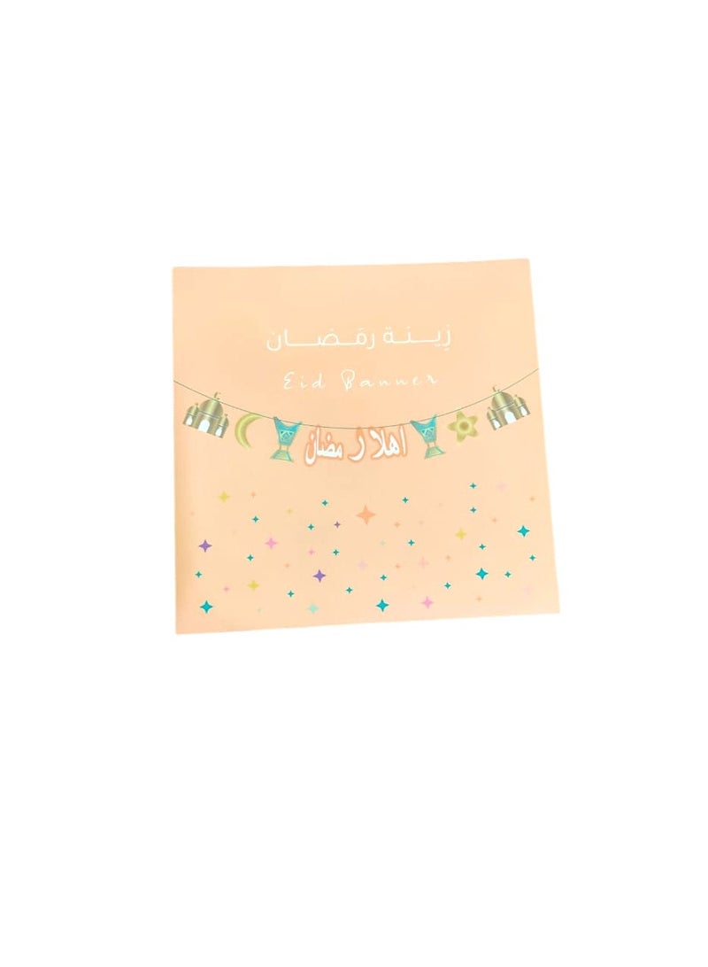 أد أعلام زينة رمضان تعلق علي حايط بطول 3 متر - Image 2