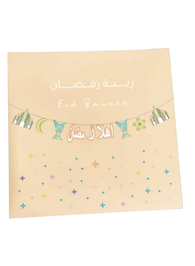 أد أعلام زينة رمضان تعلق علي حايط بطول 3 متر - Image 1