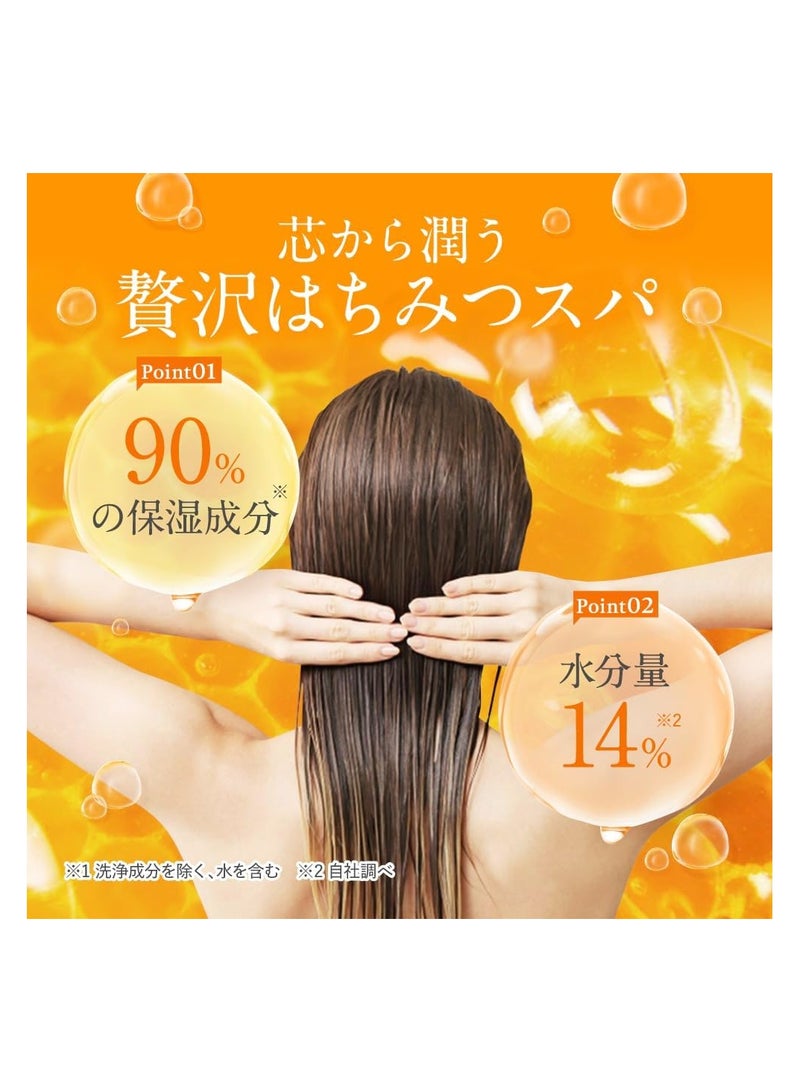 &Honey Deep Moist Treatment 2.0 &HONEY - Image 4
