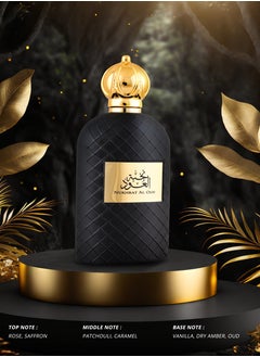 Mamlakat Al Oud نخبة العود او دي بارفان 100 مل  - Image 2