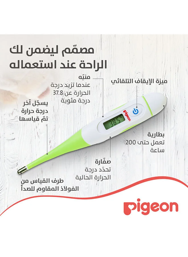 pigeon Digital Thermometer- Assorted