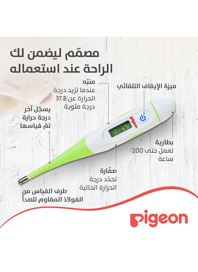 pigeon - Digital Thermometer- Assorted - Image 1
