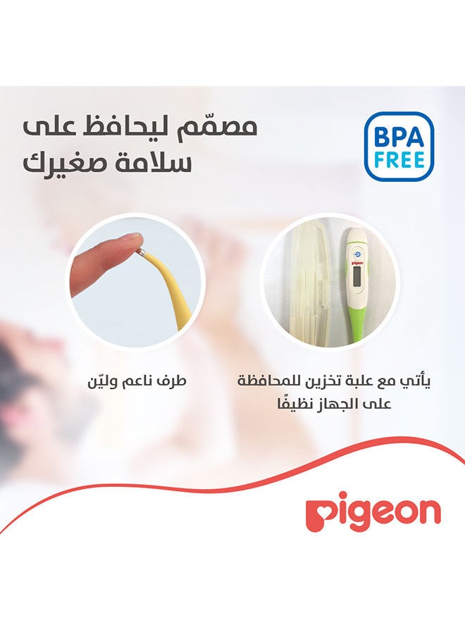 pigeon - Digital Thermometer- Assorted - Image 1