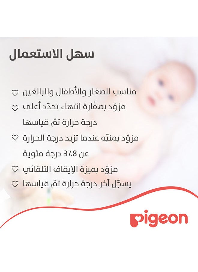 pigeon - Digital Thermometer- Assorted - Image 1