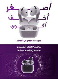 Urjwan Earbuds 4th Gen - High-Quality Audio, Clear Microphone, Noise Cancellation, Type-C & Wireless Charging, 2 Bonus Cases  - Image 2