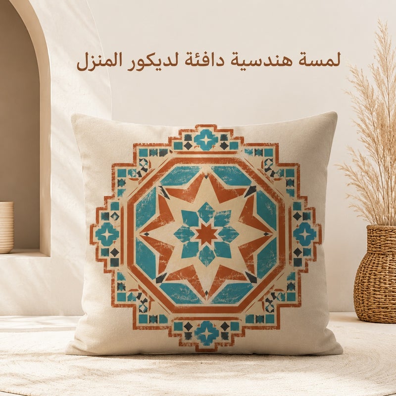 Moroccan Geometric Star Pattern Cushion Cover Vintage Tile Style Decorative Pillow Cover for Sofa, Bedroom and Living Room - Image 1