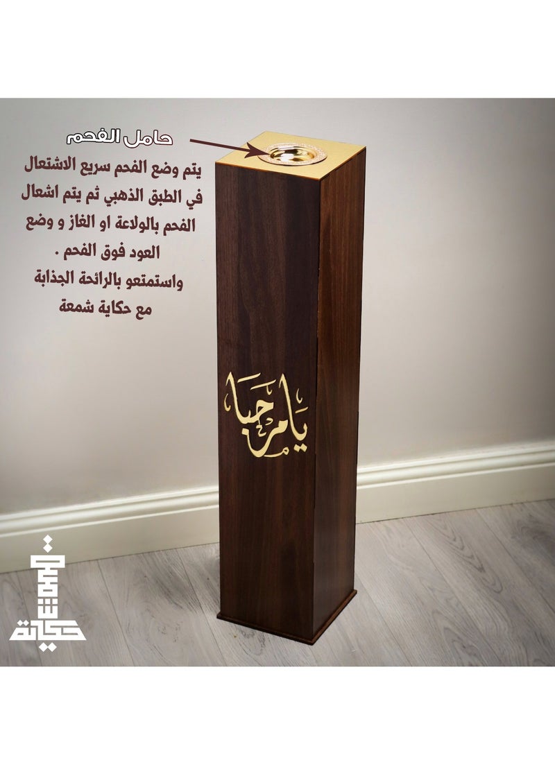 حكاية شمعة مبخره و مدخنه الضيافة الفاخره تحمل عبارة يامرحبا  - Image 2